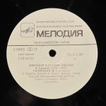 Клаудио Аббадо - А. Брукнер - Симфония №1 до минор, дирижер Клаудио Аббадо