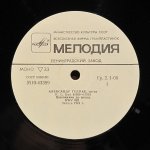 Александр Гедике - И.С. Бах - Александр Гедике (орган)