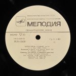 Александр Гедике - И.С. Бах - Александр Гедике (орган)