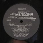 Иван Паторжинский / Мария Литвиненко-Вольгемут - Дж. Верди, С. Рахманинов, П. Чайковский, М. Речкунов - Иван Паторжинский (бас) / Мария Литвиненко-Вольгемут (сопрано)