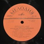 Артюр Грюмьо - В.А. Моцарт - Сонаты для скрипки и фортепиано. Артюр Грюмьо (скрипка)