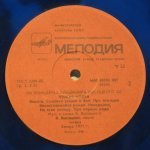 Владимир Высоцкий - Чужая Колея. На Концертах Владимира Высоцкого 6