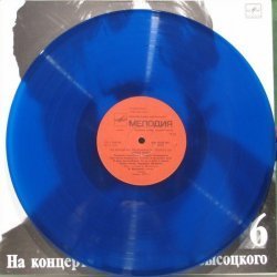 Владимир Высоцкий