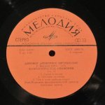 Димитриос Митропулос - Г. Берлиоз - Фантастическая Симфония, дирижер Димитриос Митропулос