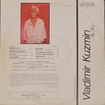 Владимир Кузьмин - Моя Любовь