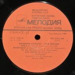 Владимир Кузьмин - Моя Любовь