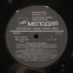 Леонида Балановская / Григорий Пирогов / Иван Грызунов / Антон Боначич - Вокалисты