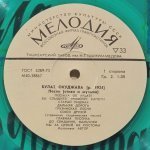 Булат Окуджава - Песни