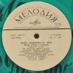 Булат Окуджава - Песни