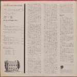 Art Pepper Quartet - The Art Of Pepper Vol. 1