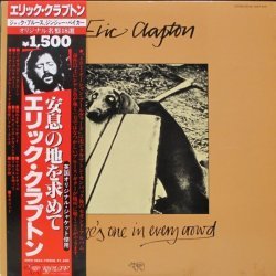 Eric Clapton