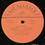 Алла Пугачева - Поднимимсь Над Суетой