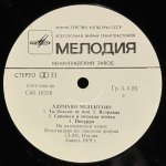 Adriano Celentano - Soli