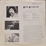 Вагиф Мустафа-Заде - Джазовые Композиции