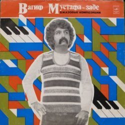 Вагиф Мустафа-Заде