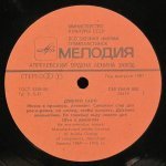 Jethro Tull - Джетро Талл (Original Masters)