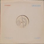 Аида Ведищева - Аида Ведищева