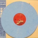 V/A (Studio Ghibli · Kokyo Kyokushu), (Akiko Yano, Joe Hisaishi, Youmi Kimura, Yuji Nomi) - Studio Ghibli · Kokyo Kyokushu