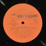 Владимир Высоцкий - ...Хоть Немного Еще Постою На Краю...