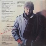 Вячеслав Добрынин - Настроение