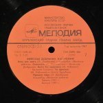 Вячеслав Добрынин - Настроение