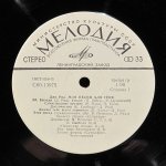 Dean Reed - Моя Песня Для Тебя