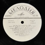 Dean Reed - Моя Песня Для Тебя