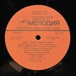 Beatles - A Hard Day's Night = Вечер Трудного Дня