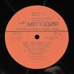 Beatles - A Hard Day's Night = Вечер Трудного Дня