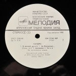 Sandra - The Long Play