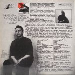 Владимир Рацкевич - Задача В Общем Виде