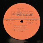 Владимир Рацкевич - Задача В Общем Виде