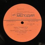 Владимир Рацкевич - Задача В Общем Виде