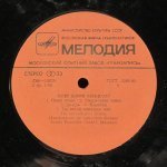 Barry Manilow - Поет Бэрри Мэнилоу