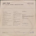 Dean Reed - Рок-н-Роллы, Кантри, Лирические Песни