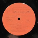 Dean Reed - Рок-н-Роллы, Кантри, Лирические Песни