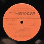 Dean Reed - Рок-н-Роллы, Кантри, Лирические Песни