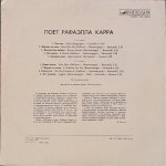 Raffaella Carrà - Поет Рафаэлла Карра