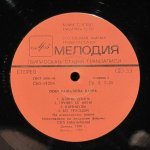 Raffaella Carrà - Поет Рафаэлла Карра