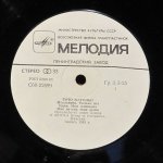 Toto Cutugno - Тото Кутуньо