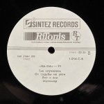 На-На - Na-Na '91