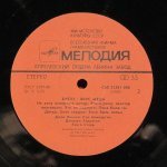 Beatles - A Taste Of Honey = Вкус Мёда