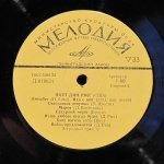 Dean Reed - Поет Дин Рид