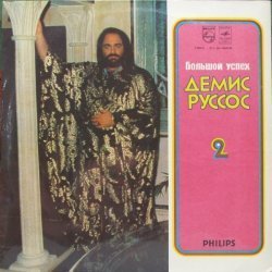 Demis Roussos