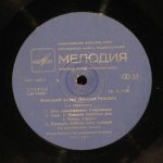 Demis Roussos - Большой Успех Демиса Руссоса