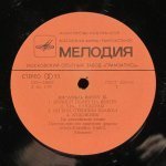 Boney M - Nightflight To Venus = Ночной Полет На Венеру