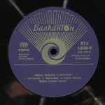 Vesselin Nikolov And White, Green And Reds - Дон Жуан / Don Juan