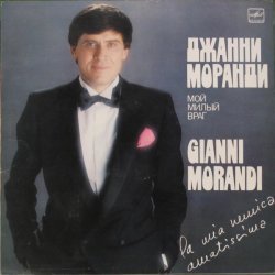 Gianni Morandi