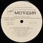 Алла Пугачева - Как Тревожен Этот Путь (1)