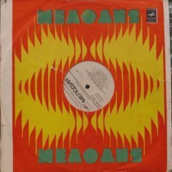 Алла Пугачева